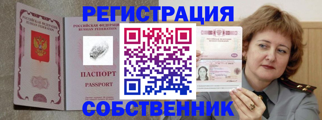 регистрация для школы в Заволжске